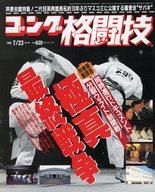 ͥåȥå׽ٲϲŷԾŹ㤨֡šۥݡĻ 󥰳Ʈ 1995ǯ723פβǤʤ480ߤˤʤޤ