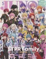 【中古】芸能雑誌 付録付)JUNON 2025年5月号 ジュノン 特別版 STPR Family表紙版