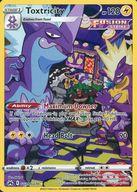 【中古】ポケモンカードゲーム/☆(AR)/雷/英語版/Crown Ze...(3)