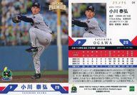 ͥåȥå׽ٲϲŷԾŹ㤨֡šۥݡ/󥵡ȥ/REGULAR FOIL SIGNATURE/2025 䥯ȥ PREMIER EDITION ١ܡ륫 04[󥵡ȥ] ٹ((/75פβǤʤ270ߤˤʤޤ