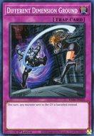 【中古】遊戯王/SR/罠/英語版/Quarter Century Stampede RA04-EN101[SR]：Different Dimension Ground/異次元グランド