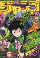 楽天市場】少年ジャンプ 2004年の通販