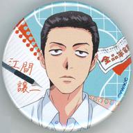 ͥåȥå׽ٲϲŷԾŹ㤨֡šۥХåӥ ־ ̴椵ߤˡ Хå쥯ספβǤʤ530ߤˤʤޤ