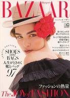【中古】ファッション雑誌 ハーパーズバザー 2020年3月号