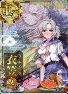 【中古】 艦これアーケード/重巡洋...