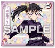 【中古】食玩 雑貨 栗花落カナヲ 「アニメ『鬼滅の刃』 マグネットコレクションガム4」