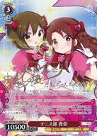 【中古】ヴァイスシュヴァルツ/SP/キャラ/ブースターパック きんいろモザイク 15th Anniversary KMS/W133-068SP[SP]：(ホロ)テニス部 香奈(中津真莉金箔押しサイン入り)