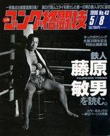 ͥåȥå׽ٲϲŷԾŹ㤨֡šۥݡĻ 󥰳Ʈ 1996ǯ58פβǤʤ360ߤˤʤޤ