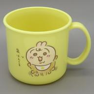 マグカップ・湯のみ うさぎ プラコップ 「ちいかわ なんか小さくてかわいいやつ