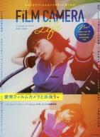 【中古】カルチャー雑誌 ≪写真≫ フィルムカメラ・ライフ 2024-2025