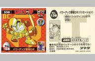 発売日 1998/01/01 メーカー 天田印刷 型番 - 備考 レア度：ノーマル 関連商品はこちらから 天田印刷　