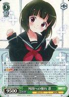 【中古】ヴァイスシュヴァルツ/SR/キャラ/ブースターパック きんいろモザイク 15th Anniversary KMS/W133-040S[SR]：(ホロ)外国への憧れ 忍