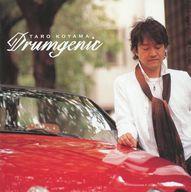 【中古】ジャズCD 小山太郎 / ドラムジェニック