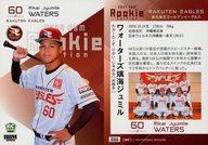 【中古】BBM/レギュラーカード/ドラフト4位/BBM2024 ルーキーエディション 096[レギュラーカード]：ワォーターズ璃海ジュミル