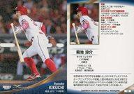 BBM/レギュラーカード/プロ野球/BBM SPORTS TRADING CARDS INFINITY 2024 12：菊池涼介(キラカード版)