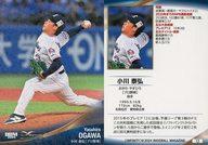 BBM/レギュラーカード/プロ野球/BBM SPORTS TRADING CARDS INFINITY 2024 13：小川泰弘(キラカード版)
