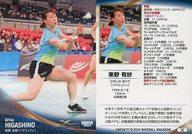 BBM/レギュラーカード/バドミントン/BBM SPORTS TRADING CARDS INFINITY 2024 36：東野有紗(キラカード版)
