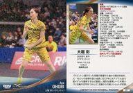 BBM/レギュラーカード/バドミントン/BBM SPORTS TRADING CARDS INFINITY 2024 37：大堀彩(キラカード版)