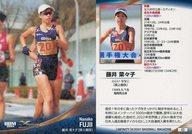 【中古】BBM/レギュラーカード/陸上競技/BBM SPORTS TRADING CARDS INFINITY 2024 43[レギュラーカード]：藤井菜々子(キラカード版)