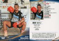 BBM/レギュラーカード/ボクシング/BBM SPORTS TRADING CARDS INFINITY 2024 80：岡澤セオン(キラカード版)