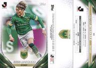 【中古】スポーツ/ベースカード/VETERANS AND ROOKIES/2024 TOPPS J. League Flagship 111[ベースカード]：宮原 和也