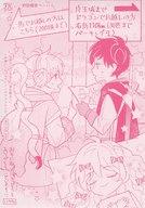 ����šۥ��˥��å� �����(��)�����Ȱ��Ӥʵ���(1) ��������ŵ�ڡ��ѡ� / �������Ĥ�