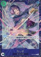 【中古】ONE PIECEカードゲーム/SR/CHARACTER/フラッグシップバトル 2025年7月開催 ベスト8記念品 ST21-015[SR]：ロロノア・ゾロ(新規イラスト版)