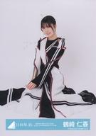 【中古】生写真(坂道シリーズ)/アイドル/日向坂46 日向坂46/鶴崎仁香/座り/日向坂46ランダム生写真【16th制服】