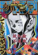 【中古】コミック雑誌 週刊少年ジャンプ 2003年11月10日号 No.48