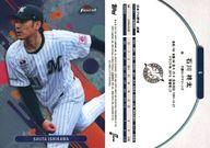 ͥåȥå׽ٲϲŷԾŹ㤨֡šۥݡ/١/TOPPS 2025 NPB FINEST ١ܡ륫 6[١]ɢפβǤʤ270ߤˤʤޤ