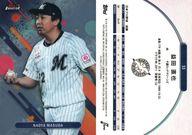 ͥåȥå׽ٲϲŷԾŹ㤨֡šۥݡ/١/TOPPS 2025 NPB FINEST ١ܡ륫 33[١]ľפβǤʤ270ߤˤʤޤ