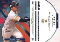 ͥåȥå׽ٲϲŷԾŹ㤨֡šۥݡ/١/TOPPS 2025 NPB FINEST ١ܡ륫 45[١]δʡפβǤʤ270ߤˤʤޤ