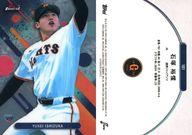 ͥåȥå׽ٲϲŷԾŹ㤨֡šۥݡ/١/TOPPS 2025 NPB FINEST ١ܡ륫 101[١]͵عפβǤʤ270ߤˤʤޤ