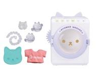 【中古】トレーディングフィギュア せんたく機セット 「にゃんこキッチン にゃんこ家電DX3 〜らくらく..