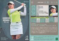 【中古】スポーツ/レギュラーカード/EPOCH 2025 JLPGA OFFICIAL TRADING CARDS TOP PLAYERS 03[レギュラーカード]：小祝 さくら
