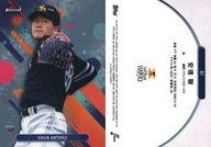 ͥåȥå׽ٲϲŷԾŹ㤨֡šۥݡ/١/TOPPS 2025 NPB FINEST ١ܡ륫 67[١]١פβǤʤ270ߤˤʤޤ