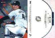 ͥåȥå׽ٲϲŷԾŹ㤨֡šۥݡ/١/TOPPS 2025 NPB FINEST ١ܡ륫 75[١]ϿפβǤʤ270ߤˤʤޤ