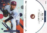 ͥåȥå׽ٲϲŷԾŹ㤨֡šۥݡ/١/TOPPS 2025 NPB FINEST ١ܡ륫 122[١]ơפβǤʤ270ߤˤʤޤ