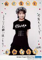 【中古】生写真(ハロプロ)/アイドル/つばきファクトリー つばきファクトリー/山岸理子/膝上・「お正月イメージのフレーム」印刷イラスト入り/「新春 コレクションリフィール」