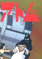 【中古】アニメ系トレカ/ホロ/手塚治虫コレクションカード’96 A-12[ホロ]：Jet ＆ Rochet Engine