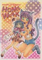 発売日 1999/09/01 メーカー ムービック 型番 - 備考 分類：YURIKO MATSUO-1/レア度：ノーマルこちらの商品は版数を区別しておりません。予めご了承ください。 関連商品はこちらから ムービック　