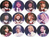 【中古】バッジ・ピンズ 全12種セット キャストトレーディング缶バッジ vol.2 「少女☆歌劇 レヴュースタァライト -The LIVE-#4 Climax」