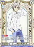発売日 2025/02/21 メーカー ブシロード 型番 - 備考 分類：キャラ/レア度：SSPシリーズ：ブースターパック 文豪ストレイドッグス商品解説■「文豪ストレイドッグス」が、『ヴァイスシュヴァルツブラウ』に登場!◇ネオスタンダード区分「」で始まるカード番号のカードのみでデッキを組むことができます。 関連商品はこちらから ブシロード　