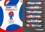 発売日 2025/07/17 メーカー グリーンマックス 型番 50801 JAN 4946950508011 備考 商品解説■【商品詳細】スケール：1/150 関連商品はこちらから グリーンマックス　