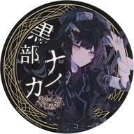 【中古】コースター 黒部ナノカ 描き下ろしアクリルコースター 「魔法少女ノ魔女裁判 in 東京タワー〜幻影ノ魔女裁判〜×cafe＆bar MENU」 コラボメニュー注文有償特典