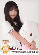 【中古】生写真(AKB48・SKE48)/アイドル/SKE48 矢作有