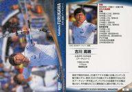 BBM/レギュラーカード/アーチェリー/BBM SPORTS TRADING CARDS INFINITY 2024 61：古川高晴(キラカード版)