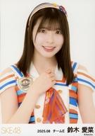 【中古】生写真(AKB48・SKE48)/アイドル/SKE48 SKE48/鈴木愛菜/上半身/SKE48 2025年8月度 ランダム生写真(チームE)