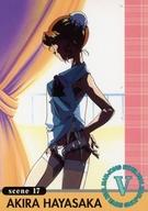 【中古】アニメ系トレカ/ノーマル/シーンカード/GAMEST COLLECTION スーパーリアル麻雀 トレーディング..