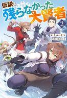 ����šۥ饤�ȥΥ٥뤽��¾������ ����˻Ĥ�ʤ��ä��縭��(2) / ���塼�ޤġ���š�afb